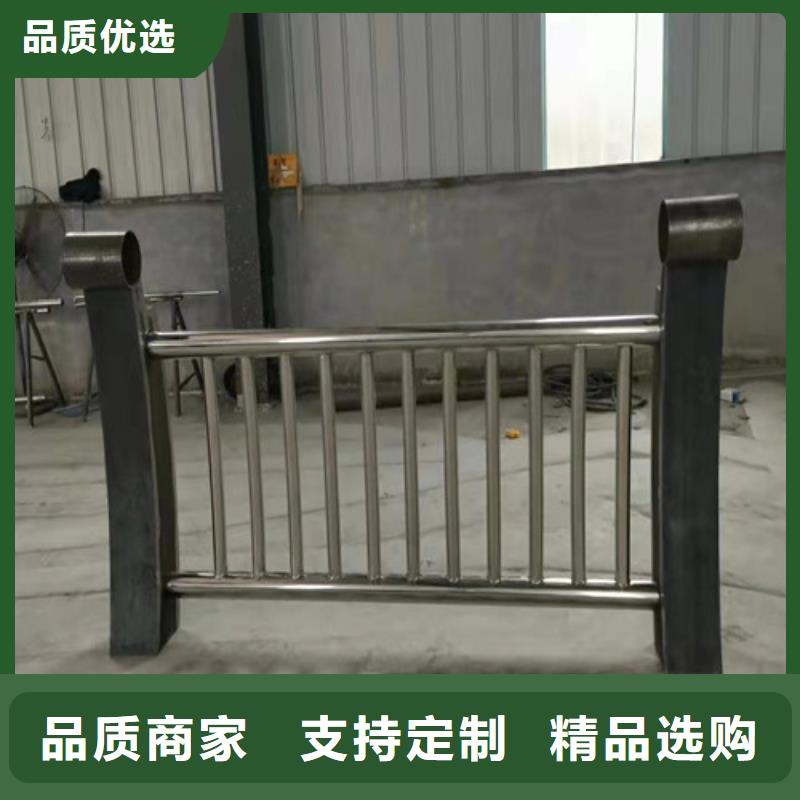 不锈钢碳素复合管栏杆供应施工团队