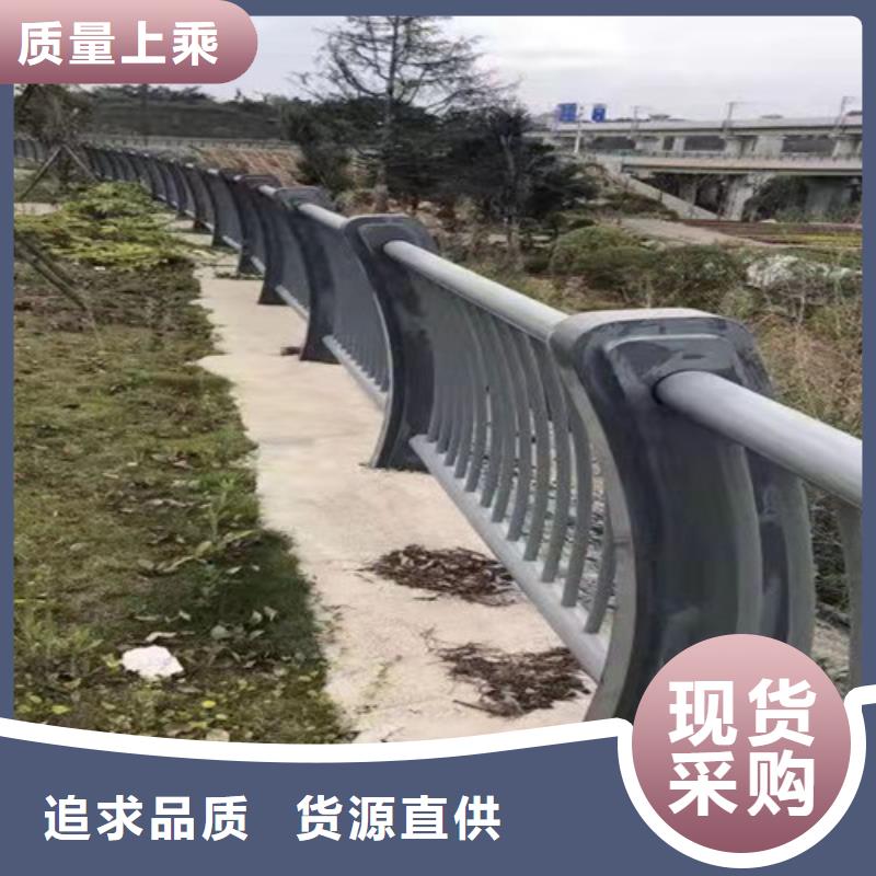 不锈钢碳素复合管栏杆质量保证厂家直供