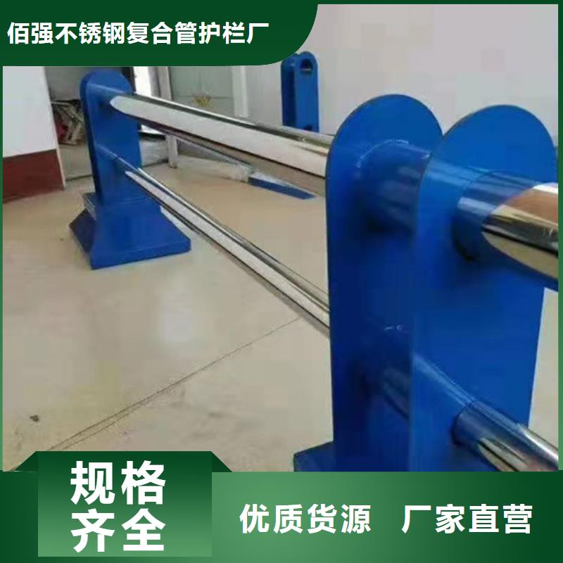 桥梁防撞护栏底座不锈钢复合管厂家