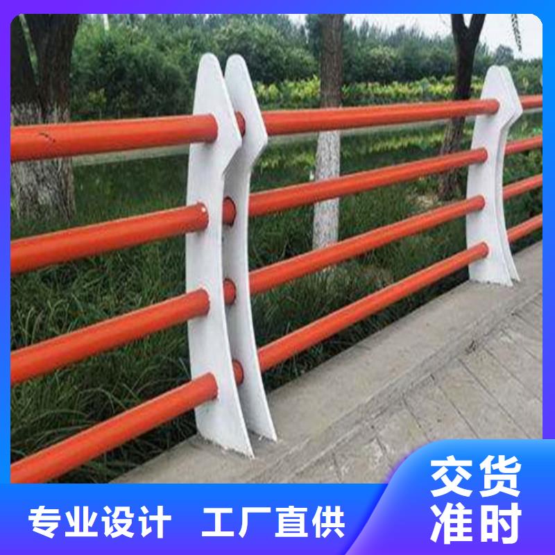 不锈钢碳素复合管栏杆订制制造厂家