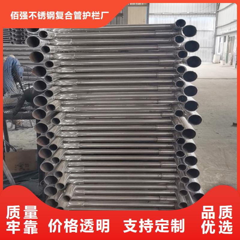 不锈钢复合管扶手{lcbaiqiang}不锈钢复合管护栏厂