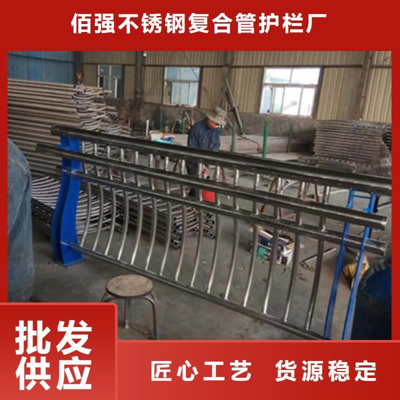 不锈钢复合管,不锈钢复合管护栏免费获取报价