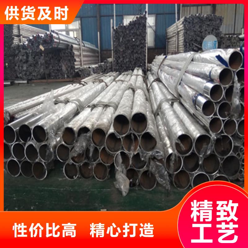 不锈钢复合管不锈钢复合管护栏实力大厂家