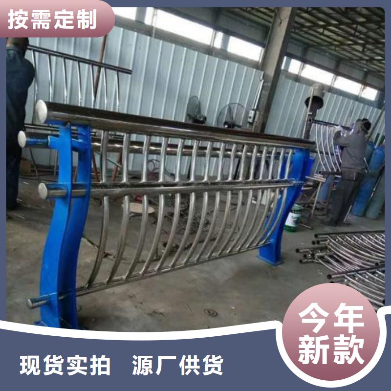 护栏质量优厂家直供