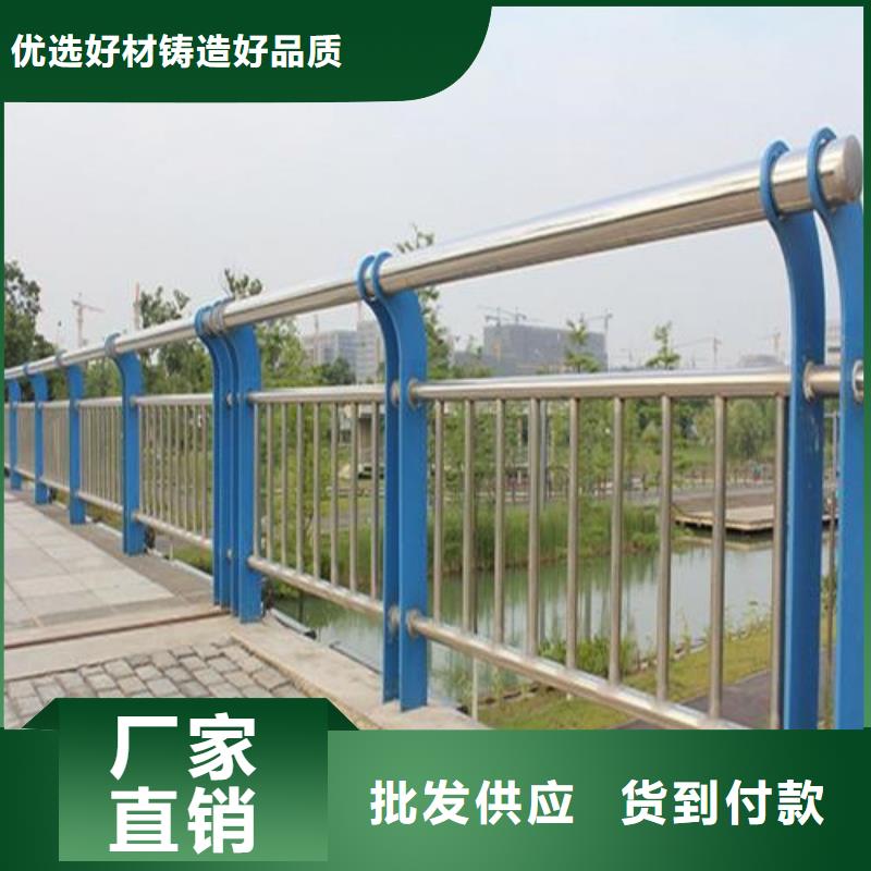 不锈钢复合管不锈钢复合管护栏厂家直销大量现货