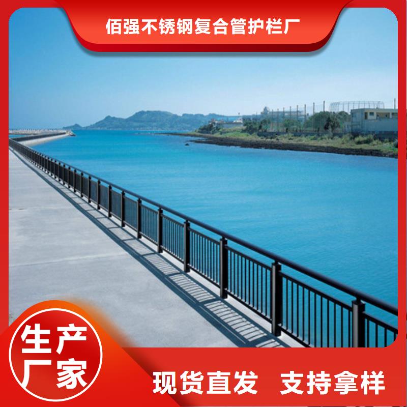 不锈钢复合管不锈钢复合管护栏厂家直销大量现货