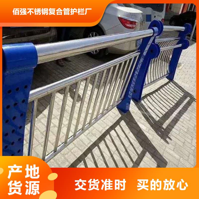 不锈钢复合管护栏全国发货厂家直供