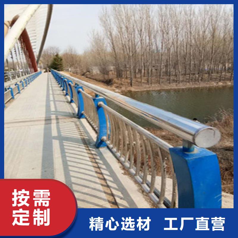 不锈钢复合管不锈钢复合管护栏专注生产制造多年