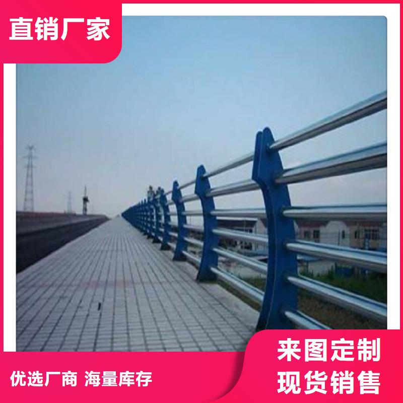 不锈钢碳素复合管栏杆质量优直供厂家