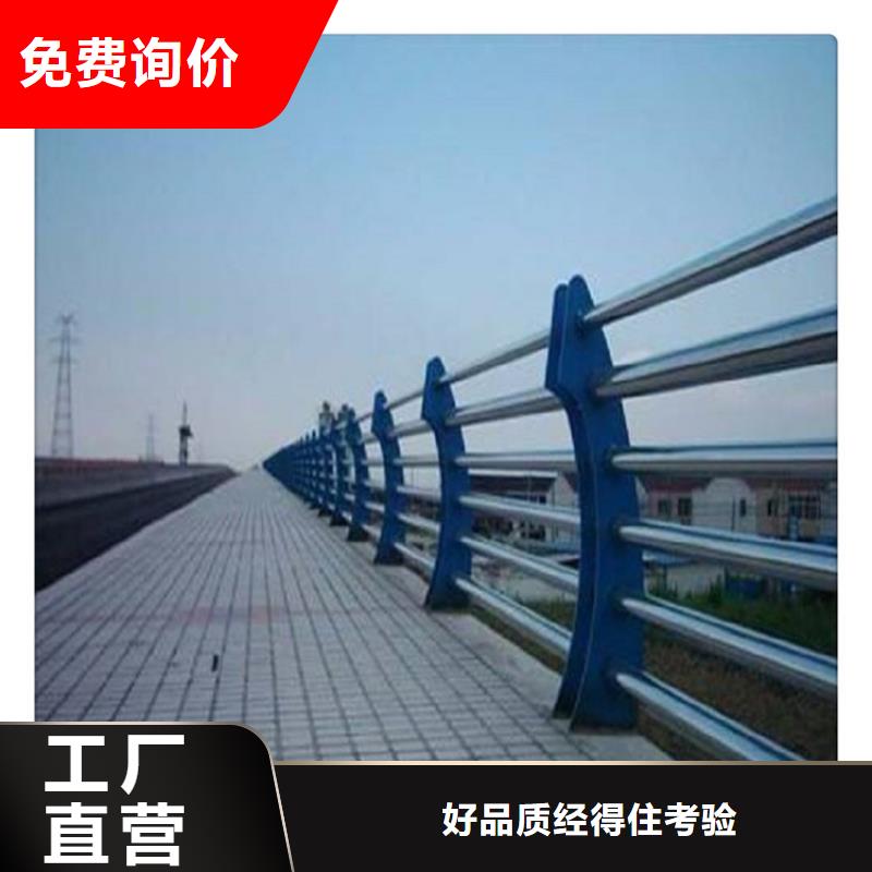 河道围栏全国发货实力厂家