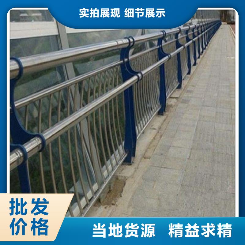 护栏公司良心厂家