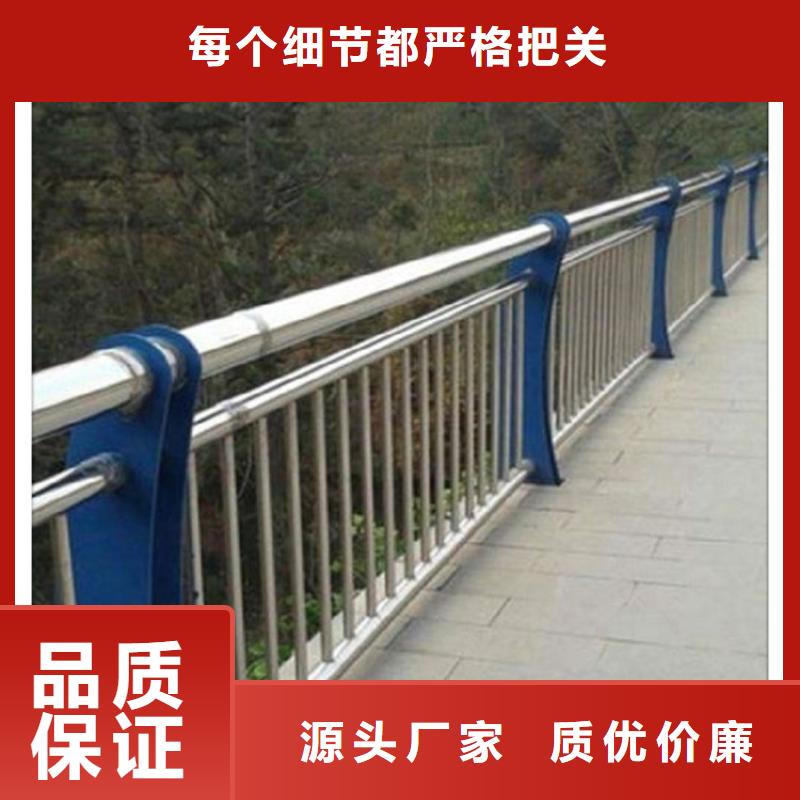 什么等级的桥梁设防撞护栏不锈钢复合管厂家