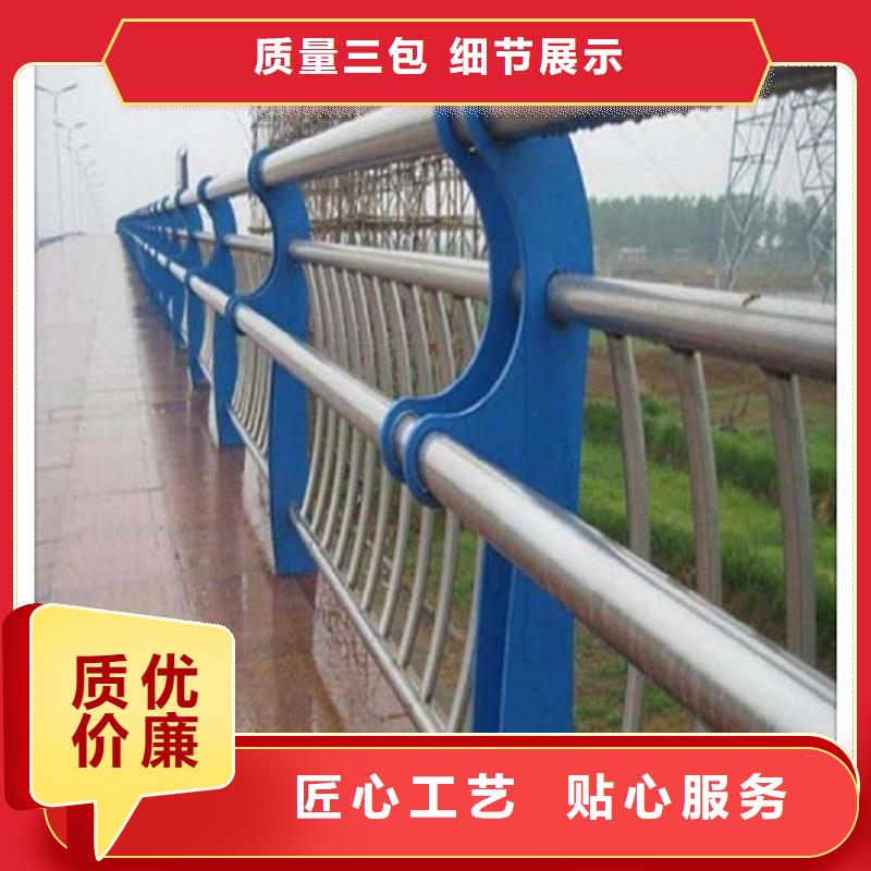 河南不锈钢复合管栏杆{lcbaiqiang}桥梁防撞护栏生产厂家