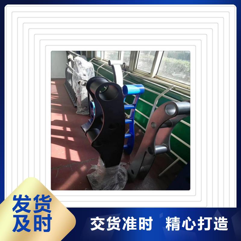 护栏公司良心厂家
