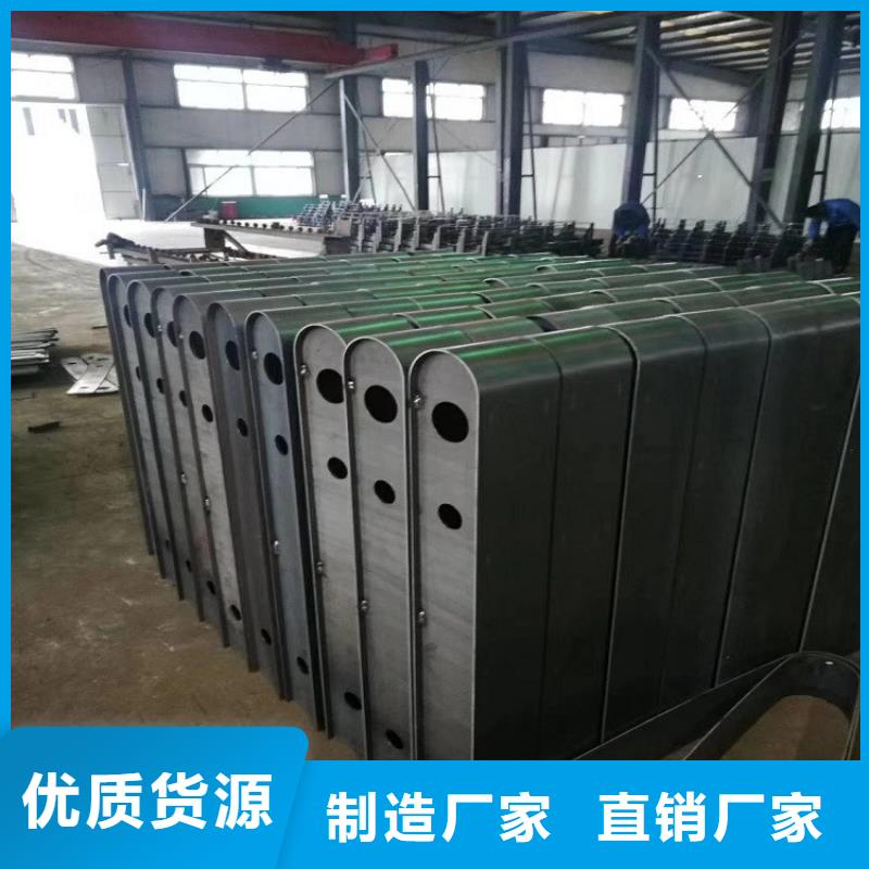 不锈钢碳素复合管栏杆质量保证厂家直供