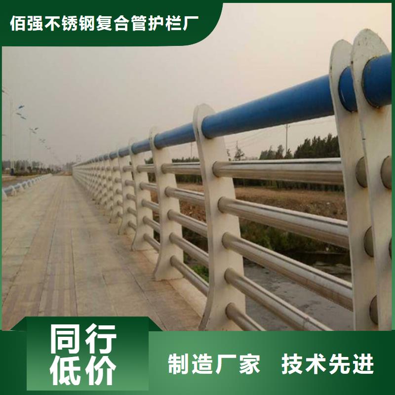 ppr不锈钢复合管缺点【lcbqbxg】公路桥梁防撞护栏
