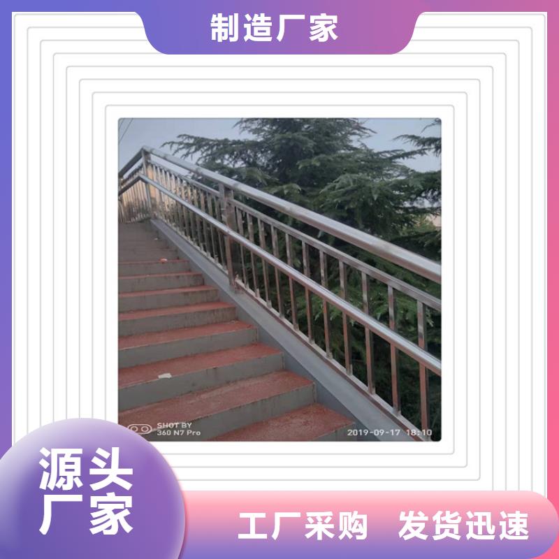桥梁防撞护栏劳务单价不锈钢复合管厂家