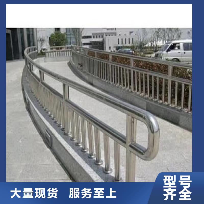 什么等级的桥梁设防撞护栏不锈钢复合管厂家