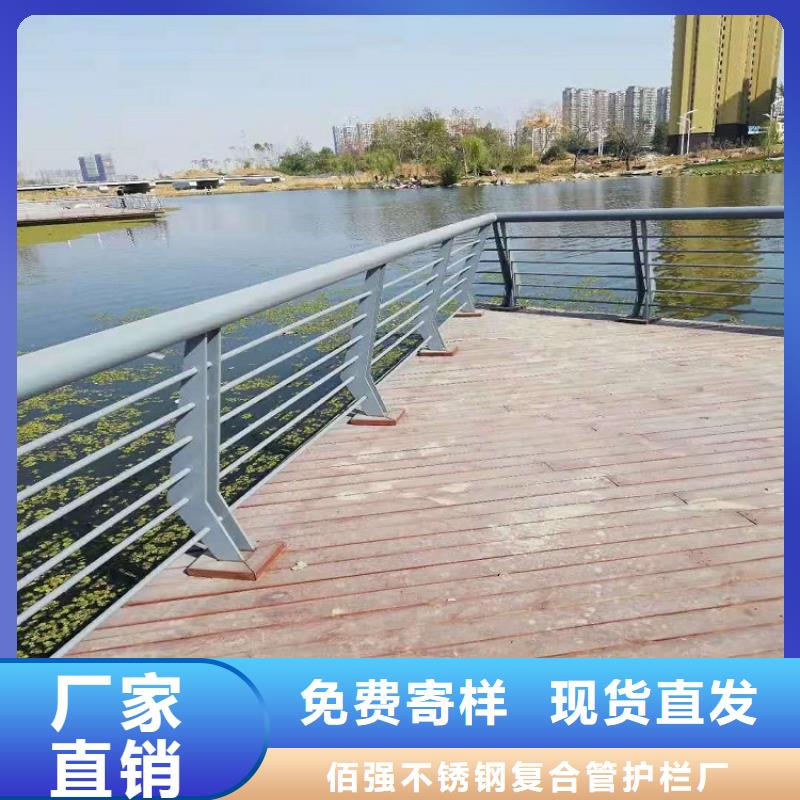 不锈钢复合管护栏全国发货厂家直供