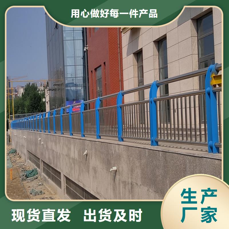 不锈钢复合管行业{lcbaiqiang}公路桥梁防撞护栏