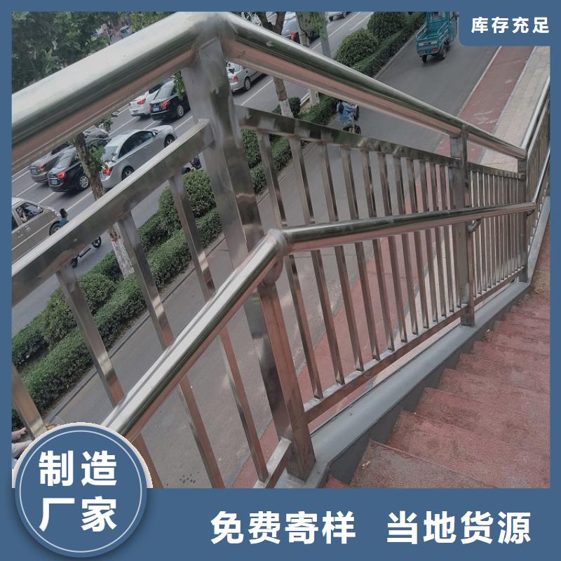 不锈钢复合管不锈钢复合管护栏厂家现货供应