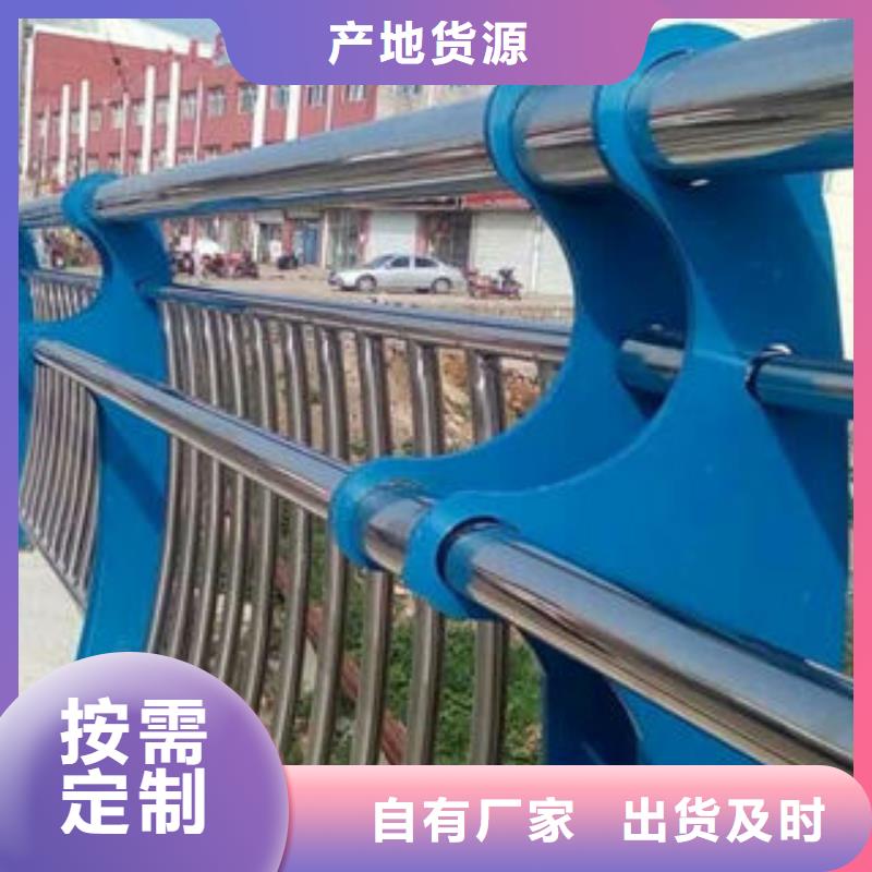 不锈钢复合管不锈钢复合管护栏专注生产制造多年