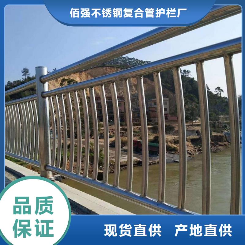 不锈钢碳素复合管栏杆供应施工团队