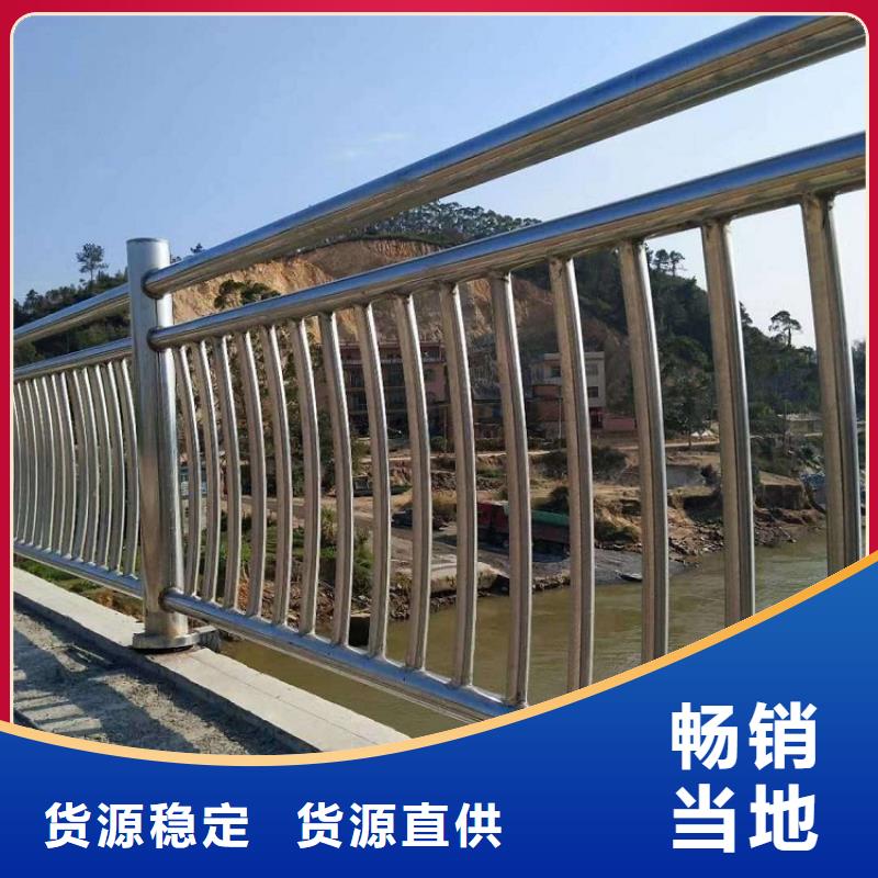 不锈钢复合管不锈钢复合管护栏厂家现货供应