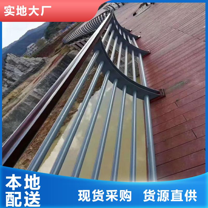不锈钢复合管不锈钢复合管护栏厂家现货供应