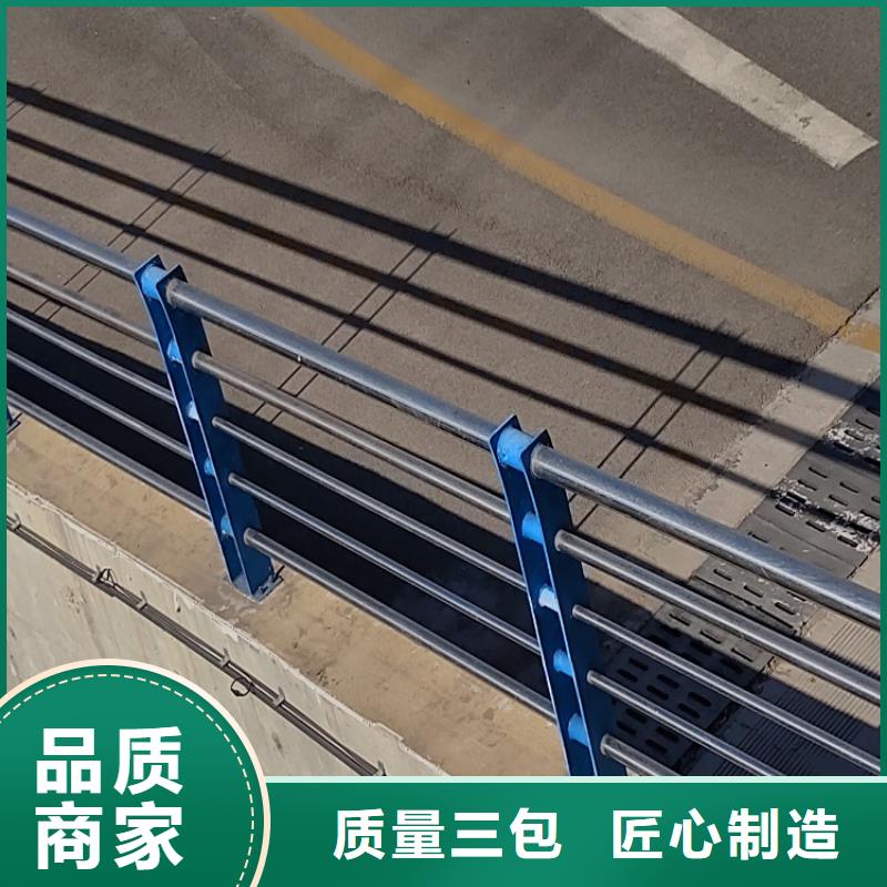 不锈钢碳素复合管栏杆订制厂家直供