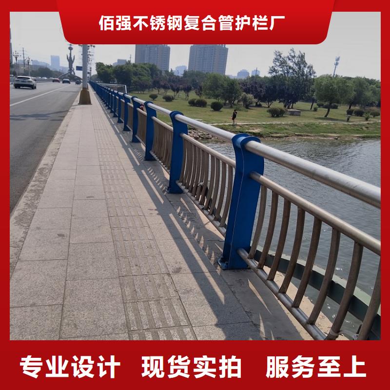 不锈钢复合管不锈钢复合管护栏专注生产制造多年