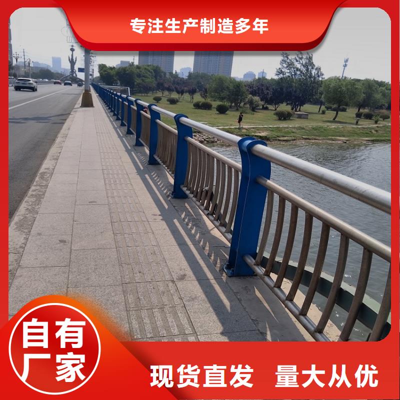 不锈钢碳素复合管栏杆订制厂家直供