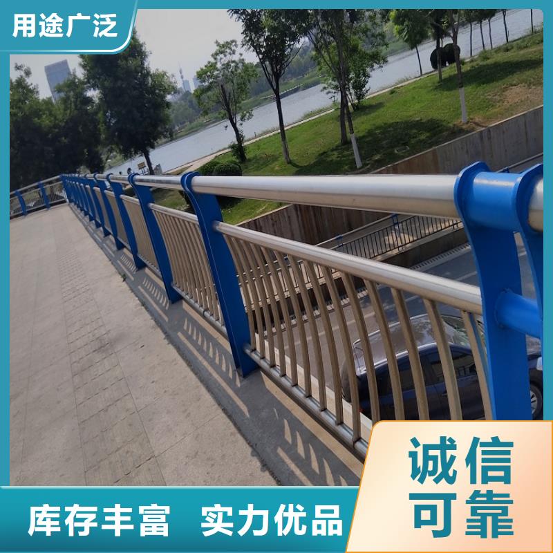 不锈钢碳素复合管栏杆订制厂家直供