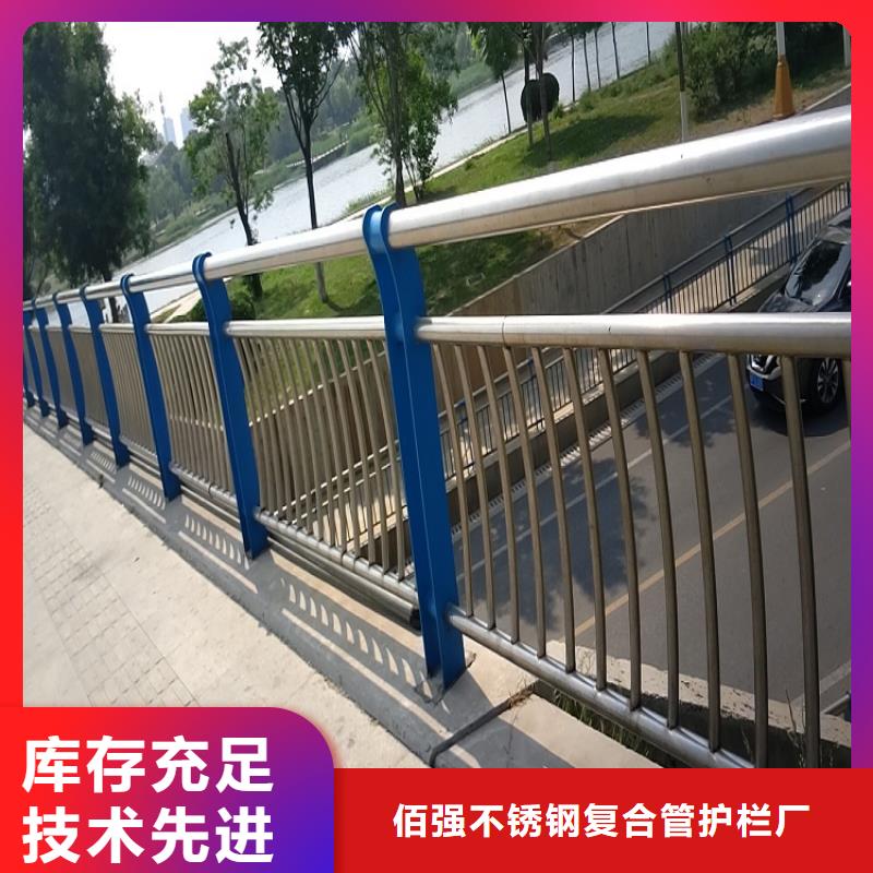 不锈钢复合管不锈钢复合管护栏厂家现货供应
