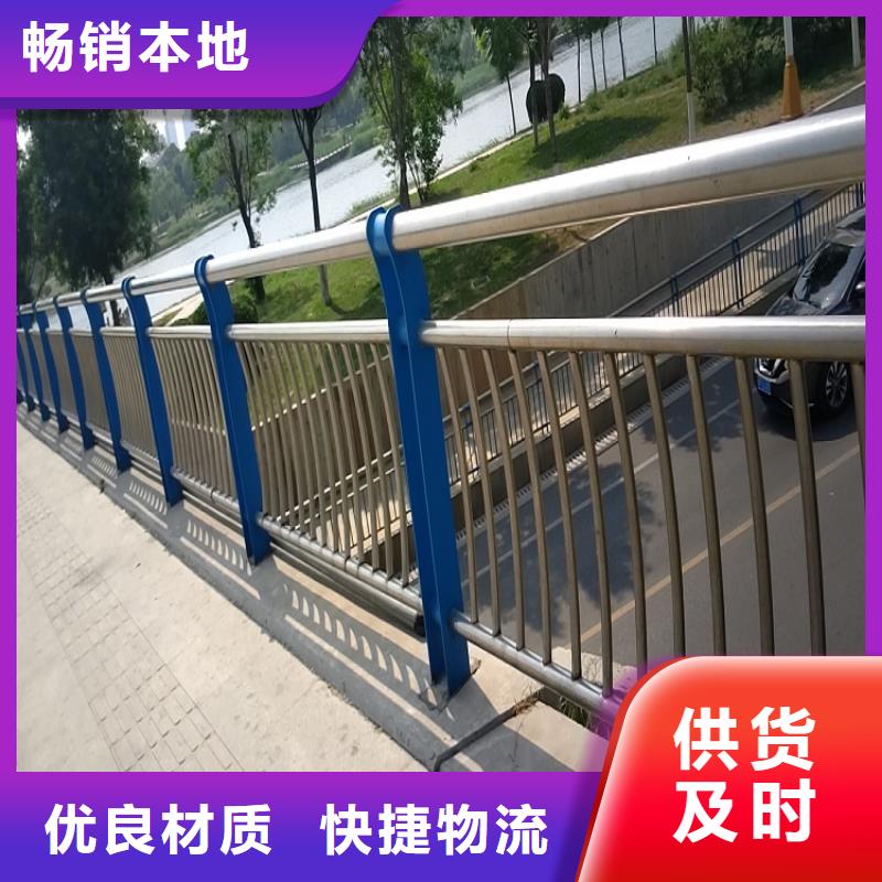不锈钢复合管不锈钢复合管护栏专注生产制造多年