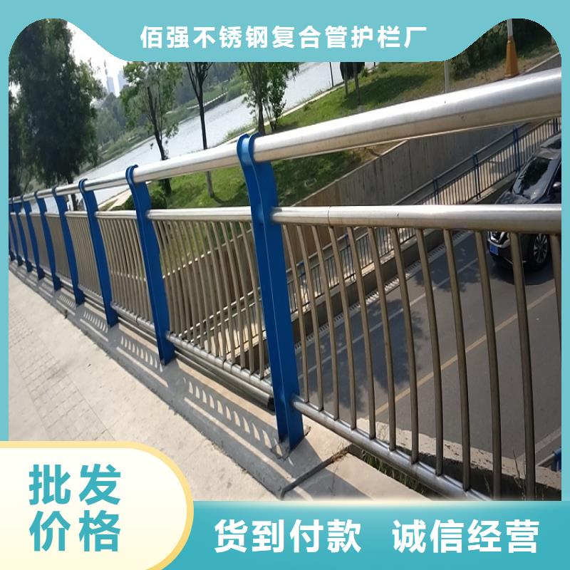 什么等级的桥梁设防撞护栏不锈钢复合管厂家