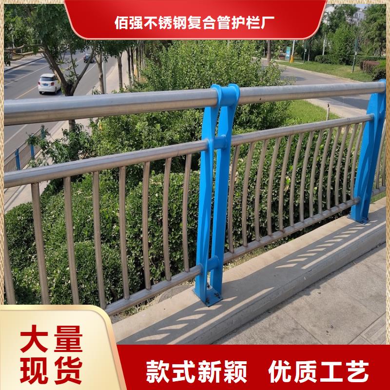 不锈钢复合管不锈钢复合管护栏厂家现货供应