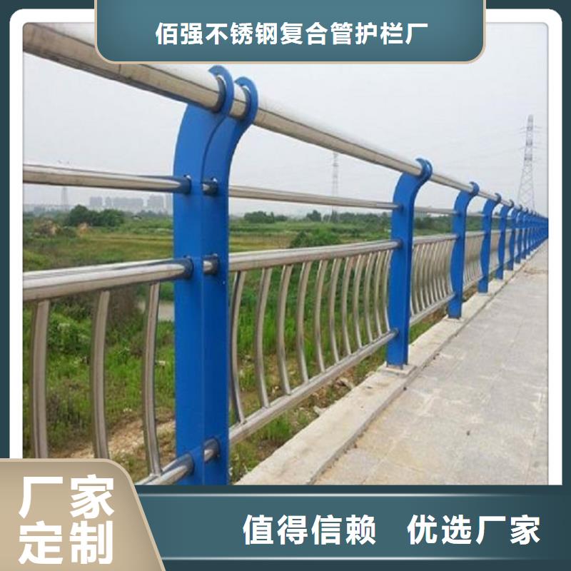 不锈钢复合管护栏工厂认证