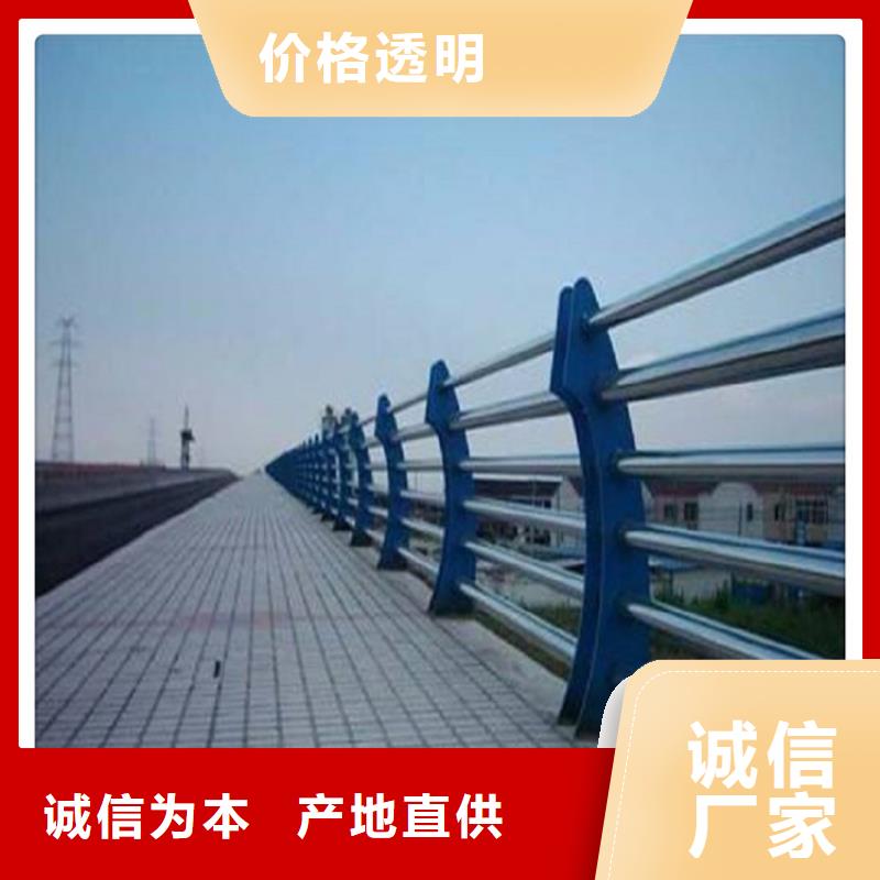 不锈钢复合管护栏-不锈钢复合管护栏生产厂家