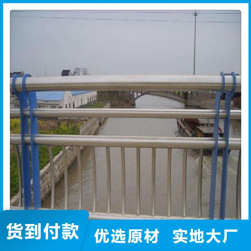 不锈钢复合管护栏桥梁护栏供应商