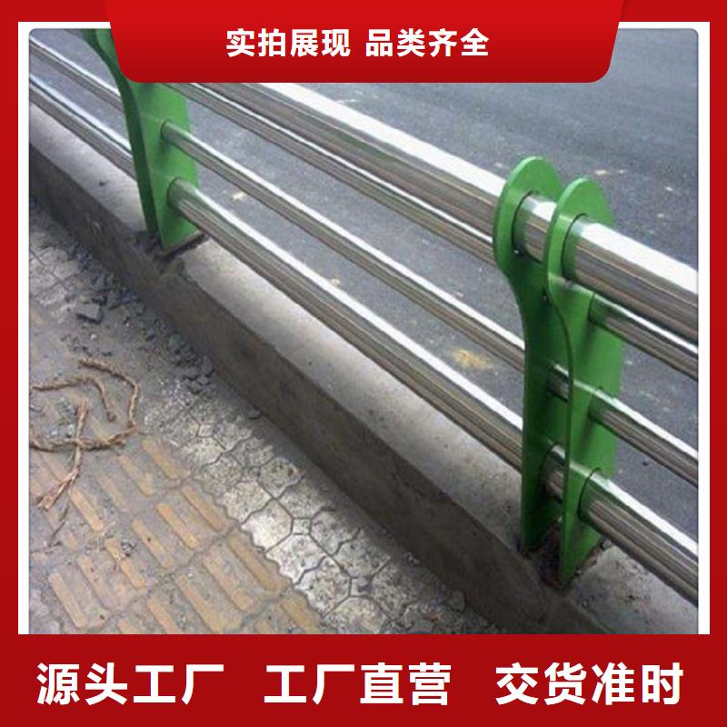 不锈钢复合管护栏不锈钢护栏从厂家买售后有保障