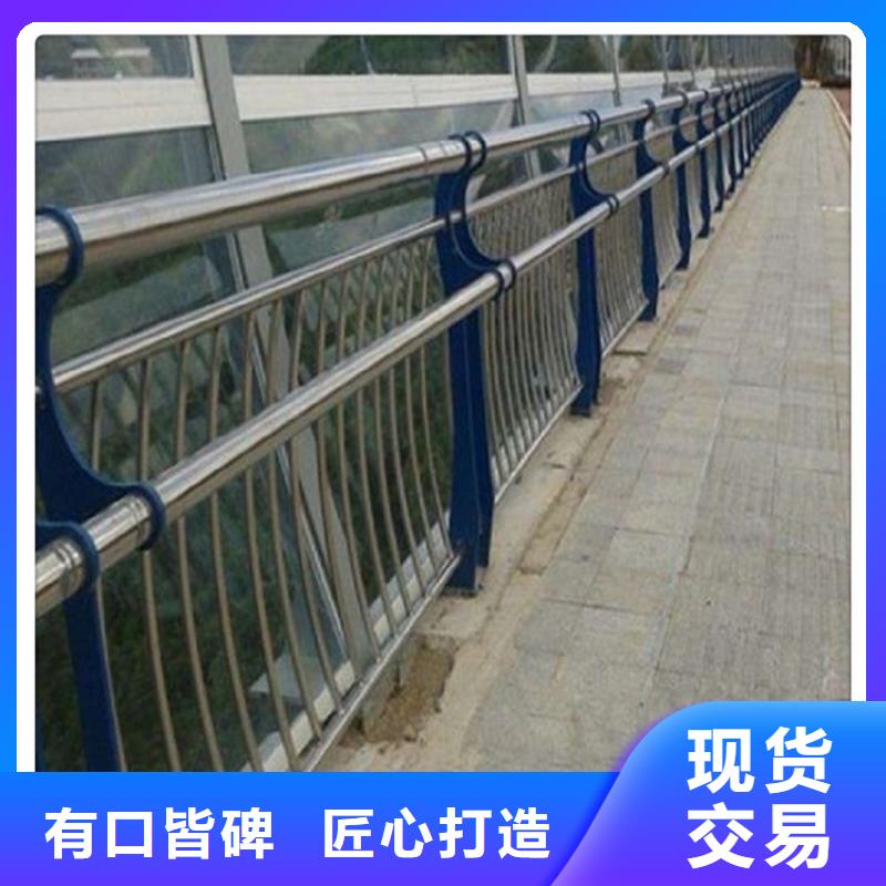 供应不锈钢复合管护栏 不锈钢复合管护栏批发
