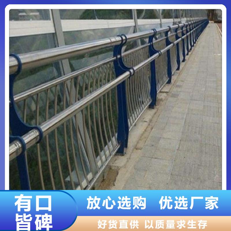 不锈钢复合管护栏不锈钢碳素钢复合管厂家