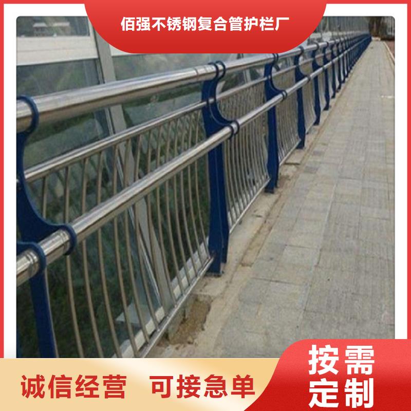 不锈钢复合管护栏工厂认证