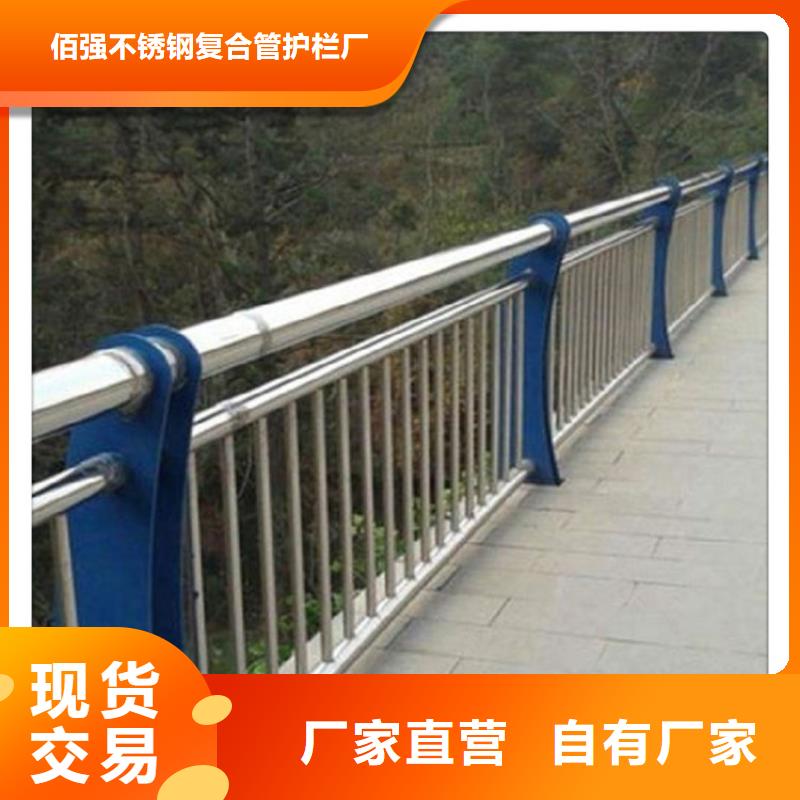 不锈钢复合管护栏工厂认证
