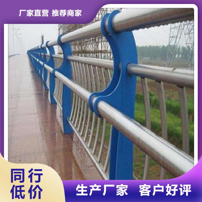 不锈钢复合管护栏桥梁护栏优质原料