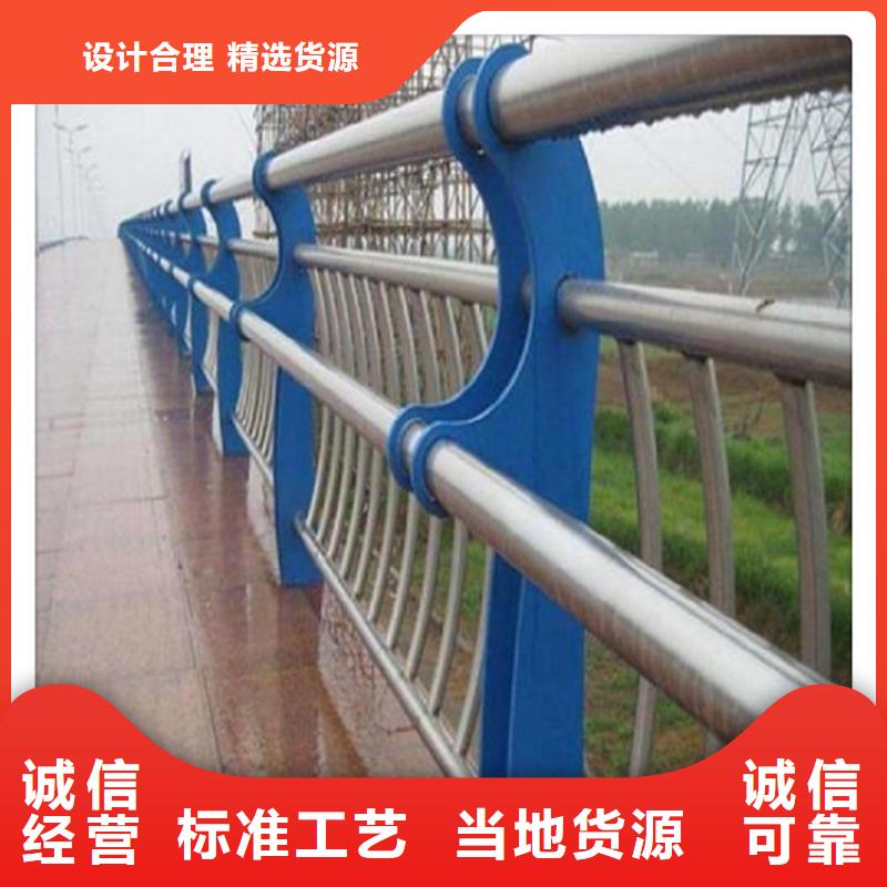不锈钢复合管护栏工厂认证