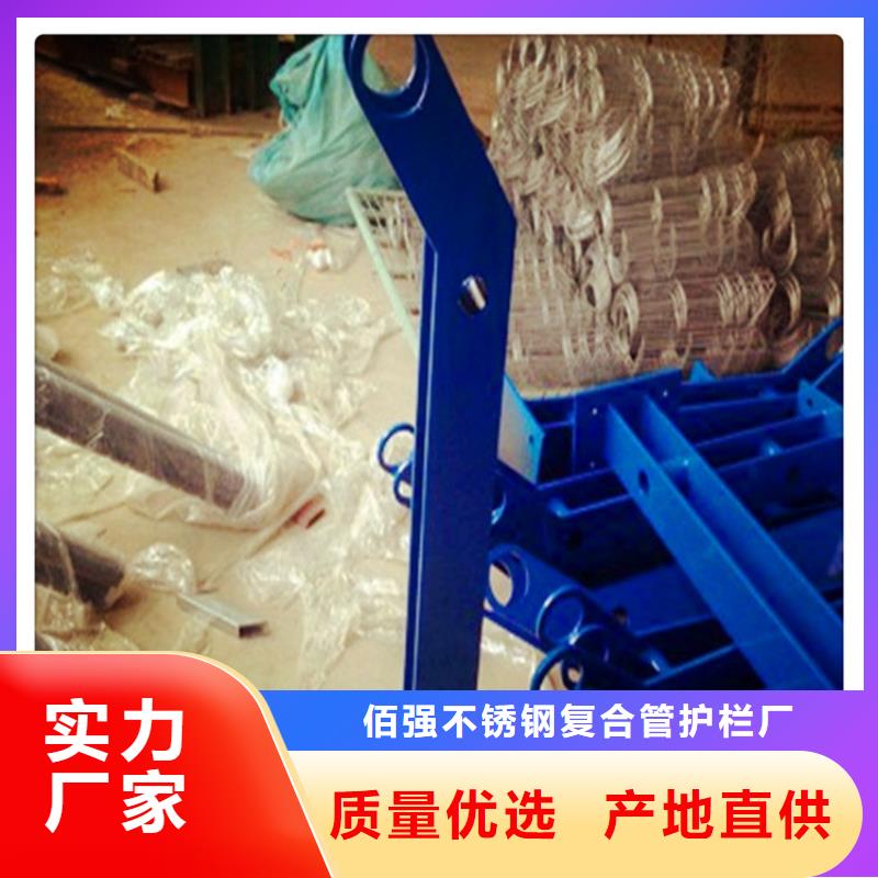 不锈钢复合管护栏工厂认证