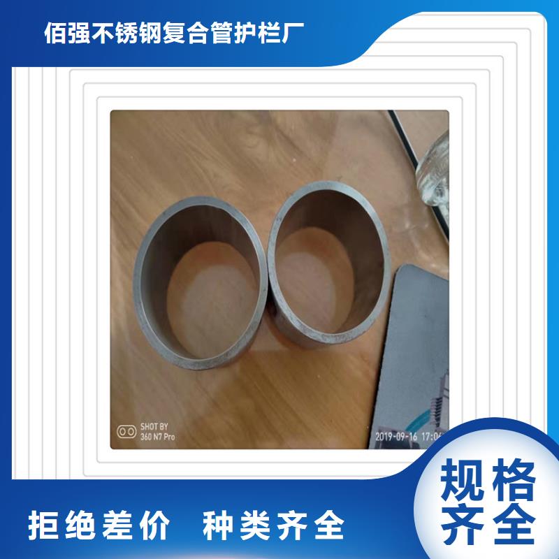 桥梁防撞护栏施工吊篮不锈钢复合管生产厂家