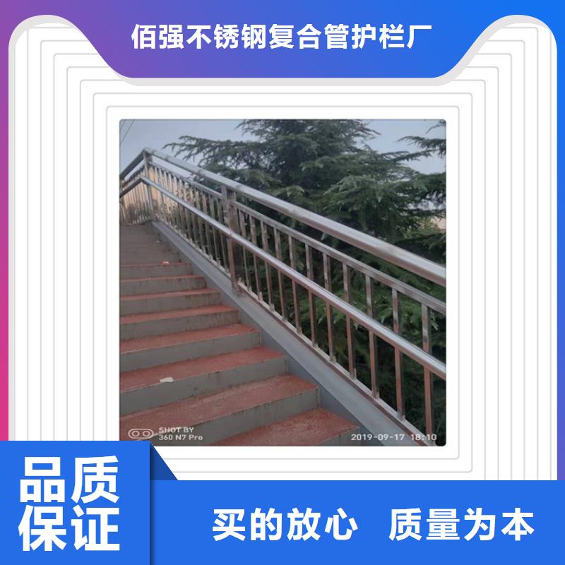 不锈钢复合管护栏-不锈钢复合管护栏生产厂家